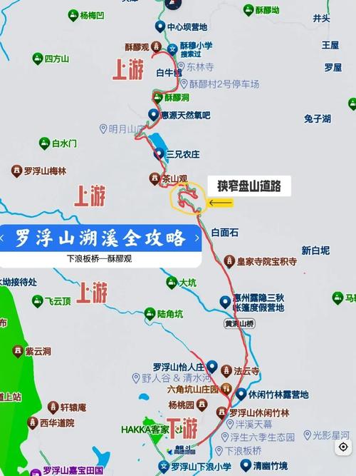 惠州自驾游路线,哪些景点最值得一去?-第1张图片-星月文旅 惠州自驾游路线,哪些景点最值得一去?-第1张图片-星月文旅