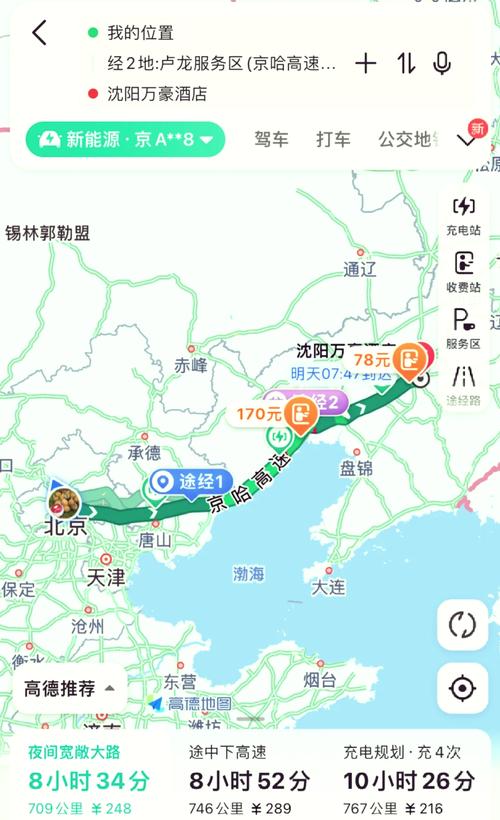 北京到长白山自驾游最佳路线怎么选?-第1张图片-星月文旅 北京到长白山自驾游最佳路线怎么选?-第1张图片-星月文旅