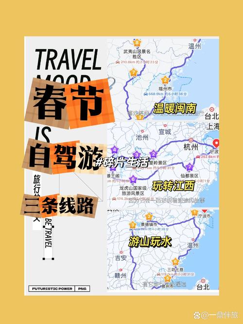 北京春节自驾游路线,哪条最合适?-第3张图片-星月文旅 北京春节自驾游路线,哪条最合适?-第3张图片-星月文旅