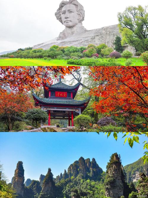 长沙有哪些必打卡的景点?-第3张图片-星月文旅 长沙有哪些必打卡的景点?-第3张图片-星月文旅