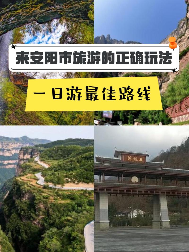 石家庄到河南自驾游路线怎么选?-第3张图片-星月文旅 石家庄到河南自驾游路线怎么选?-第3张图片-星月文旅