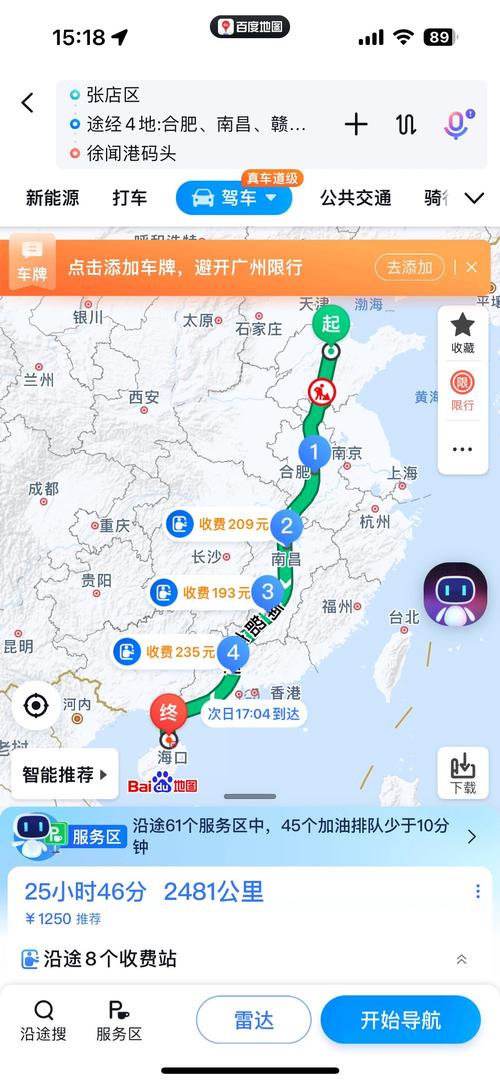 山东到海南自驾游攻略，路线怎么规划最省心？-第3张图片-星月文旅