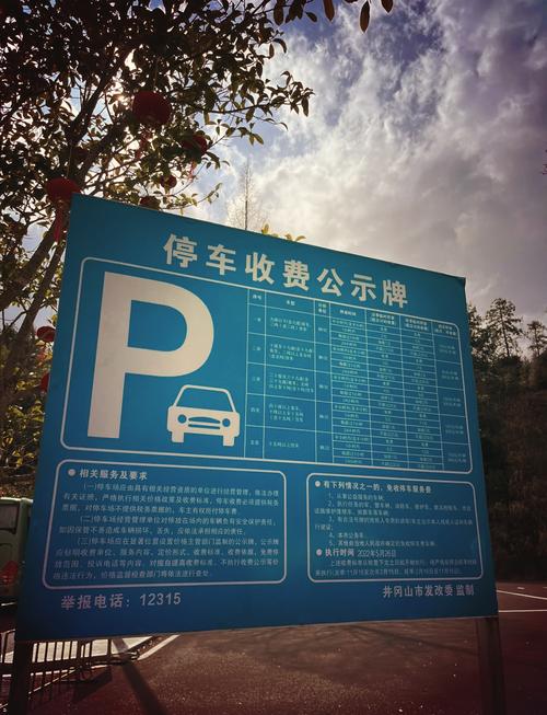 井冈山一日游门票多少钱?-第3张图片-星月文旅 井冈山一日游门票多少钱?-第3张图片-星月文旅