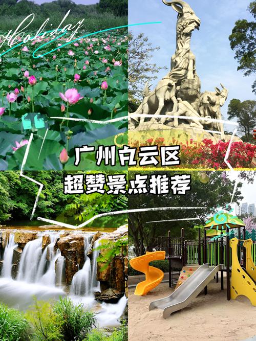 广州有哪些必打卡的旅游景点?-第3张图片-星月文旅 广州有哪些必打卡的旅游景点?-第3张图片-星月文旅