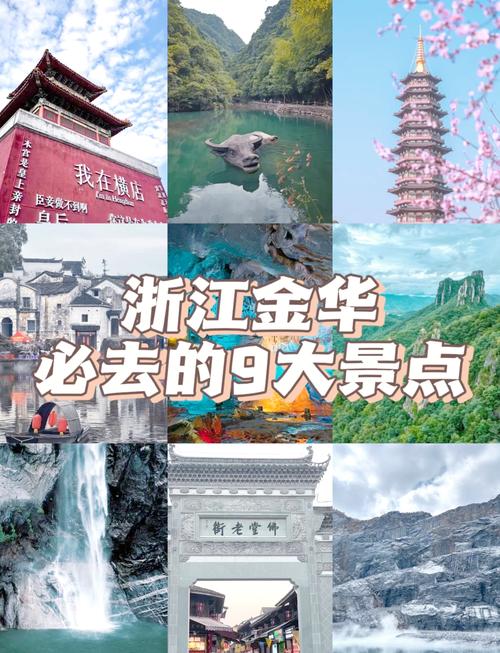 浙江有什么旅游景点好玩的地方-第1张图片-星月文旅 浙江有什么旅游景点好玩的地方-第1张图片-星月文旅