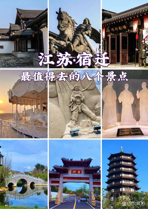 江苏周边有哪些值得一游的景点？-第2张图片-星月文旅