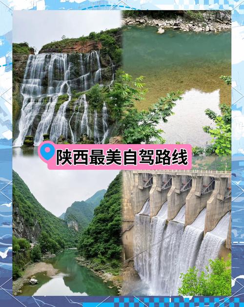 陕西附近旅游景点大全自驾游-第2张图片-星月文旅 陕西附近旅游景点大全自驾游-第2张图片-星月文旅