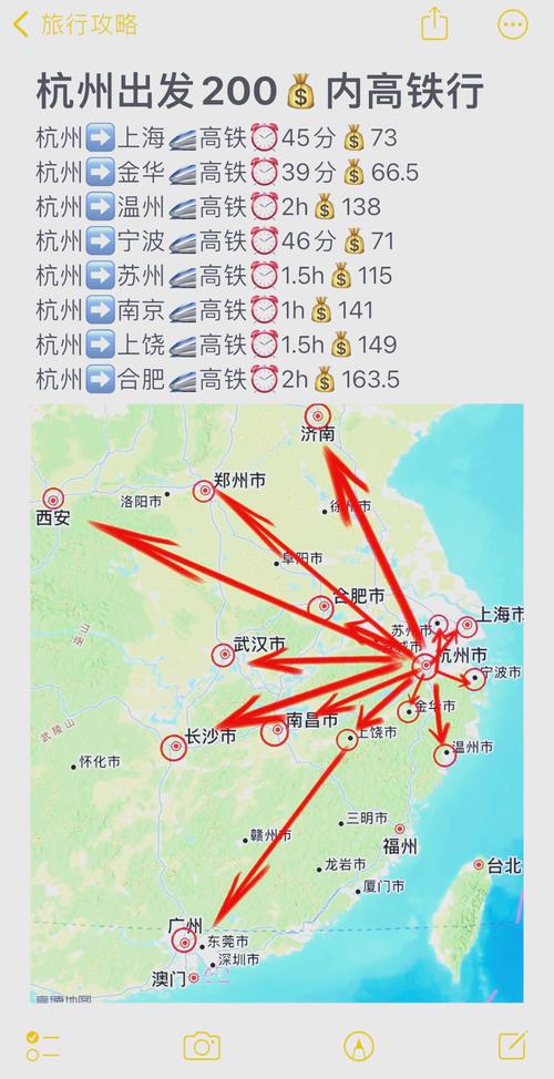 武汉到杭州自驾游路线怎么选?-第2张图片-星月文旅 武汉到杭州自驾游路线怎么选?-第2张图片-星月文旅