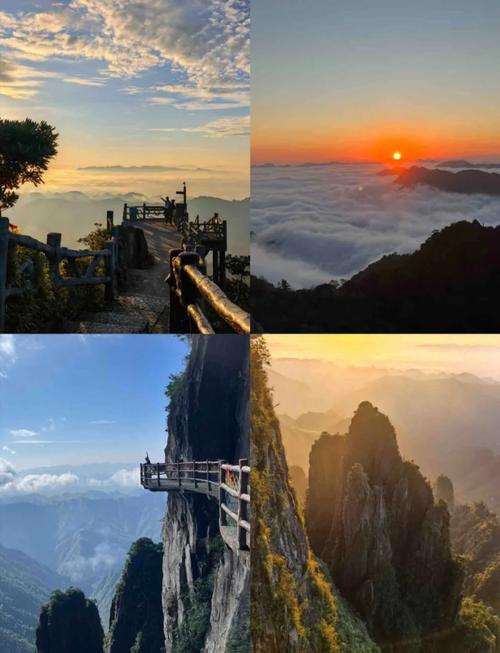 莽山国家森林公园怎么玩最尽兴?-第1张图片-星月文旅 莽山国家森林公园怎么玩最尽兴?-第1张图片-星月文旅