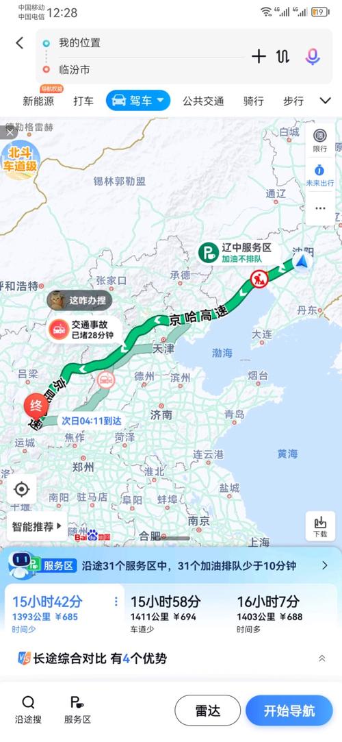 沈阳到山西自驾游必去景点有哪些?-第1张图片-星月文旅 沈阳到山西自驾游必去景点有哪些?-第1张图片-星月文旅