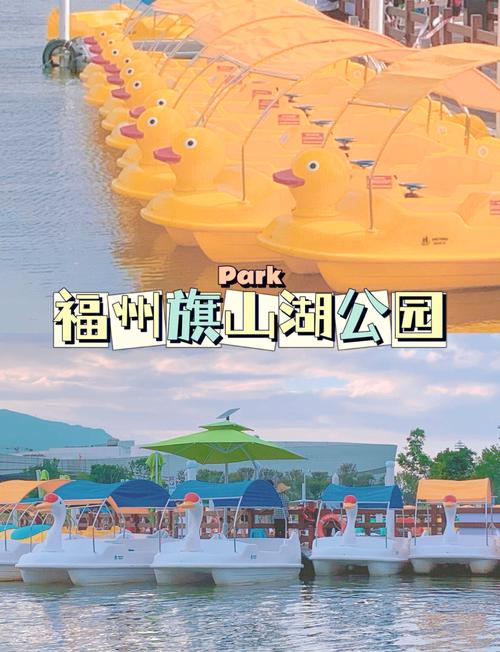 福州旗山国家森林公园怎么玩最尽兴?-第1张图片-星月文旅 福州旗山国家森林公园怎么玩最尽兴?-第1张图片-星月文旅