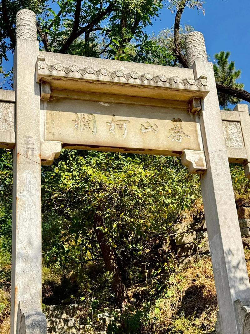 福州旗山国家森林公园怎么玩最尽兴?-第2张图片-星月文旅 福州旗山国家森林公园怎么玩最尽兴?-第2张图片-星月文旅