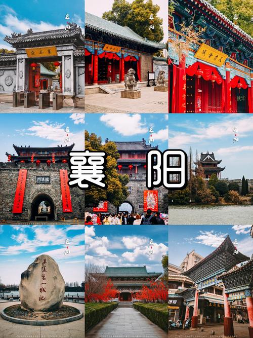 襄阳附近有哪些必游景点？-第1张图片-星月文旅