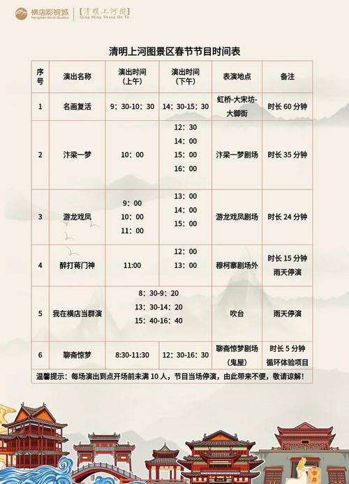 横店旅游攻略二日游旅游团报价-第1张图片-星月文旅 横店旅游攻略二日游旅游团报价-第1张图片-星月文旅