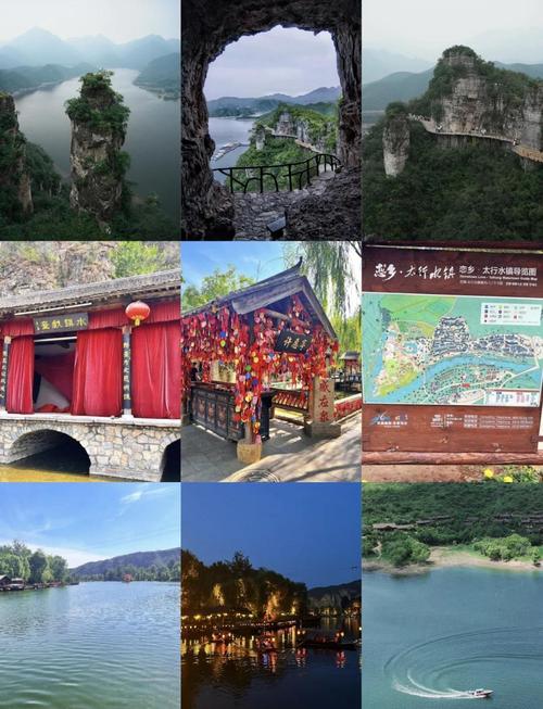 保定出发十一自驾游，哪条路线最值得推荐？-第2张图片-星月文旅