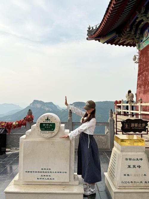 云台山自驾游攻略2025款-第1张图片-星月文旅 云台山自驾游攻略2025款-第1张图片-星月文旅