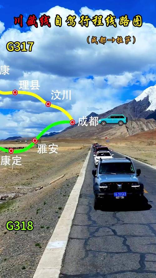 成都到西藏自驾游需要多少钱-第1张图片-星月文旅 成都到西藏自驾游需要多少钱-第1张图片-星月文旅