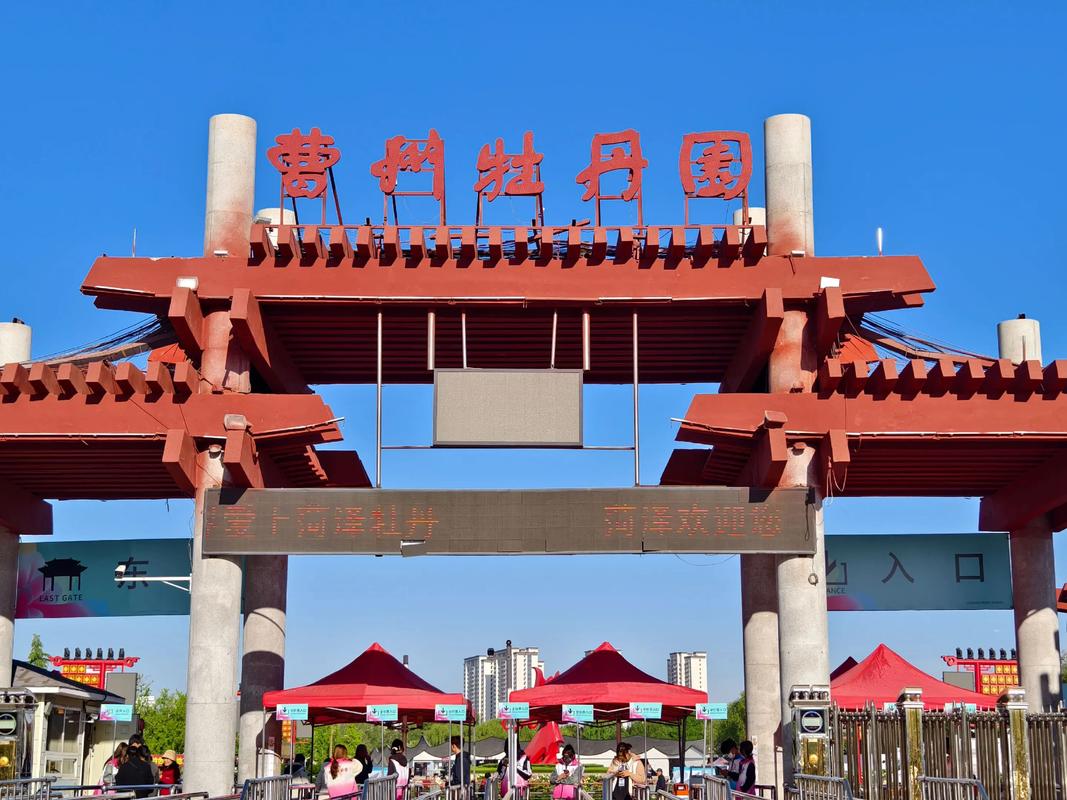 山东菏泽有什么好玩的旅游景点-第2张图片-星月文旅