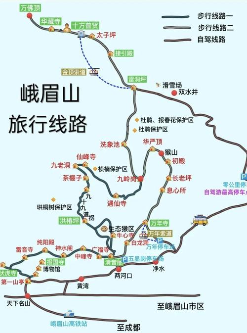 乐山到西安自驾游路线怎么走-第2张图片-星月文旅