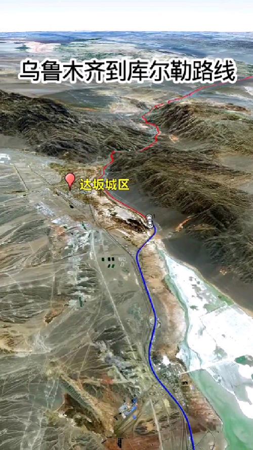 乌鲁木齐到库尔勒自驾游路线-第2张图片-星月文旅