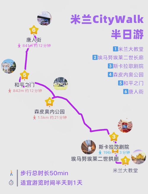 米尔皮塔斯怎么玩?必去景点和美食攻略?-第2张图片-星月文旅 米尔皮塔斯怎么玩?必去景点和美食攻略?-第2张图片-星月文旅