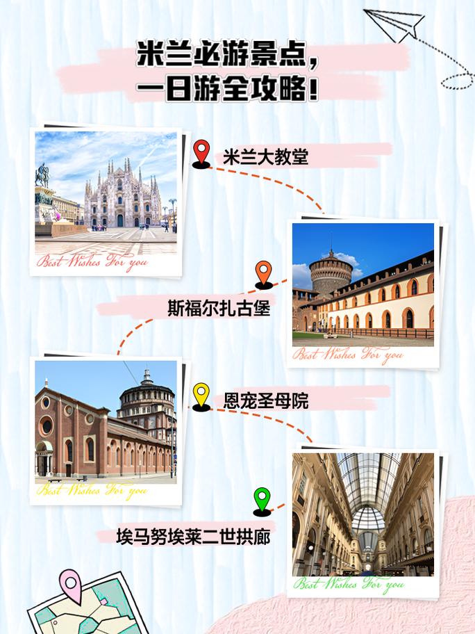 米尔皮塔斯怎么玩?必去景点和美食攻略?-第1张图片-星月文旅 米尔皮塔斯怎么玩?必去景点和美食攻略?-第1张图片-星月文旅