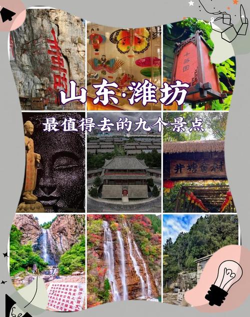 山东免费景点有哪些?排名如何?-第1张图片-星月文旅 山东免费景点有哪些?排名如何?-第1张图片-星月文旅