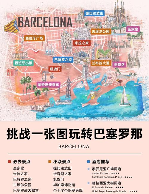 Pasay City怎么玩?必打卡景点和攻略指南?-第1张图片-星月文旅 Pasay City怎么玩?必打卡景点和攻略指南?-第1张图片-星月文旅