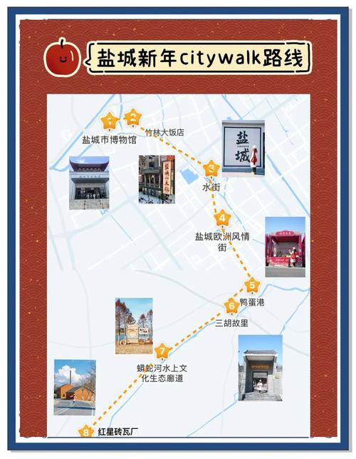 江苏盐城旅游景点排名哪些最值得去?-第1张图片-星月文旅 江苏盐城旅游景点排名哪些最值得去?-第1张图片-星月文旅