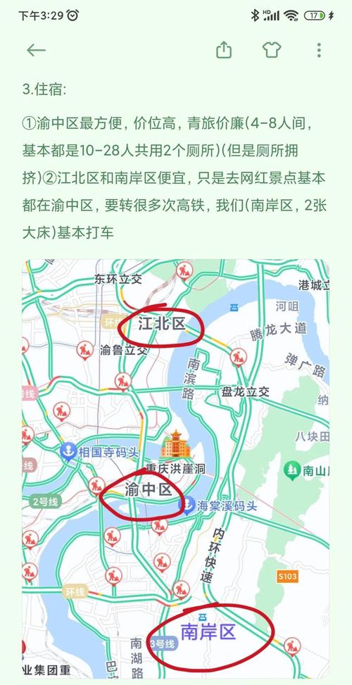重庆到昆明自驾游最佳路线-第1张图片-星月文旅 重庆到昆明自驾游最佳路线-第1张图片-星月文旅