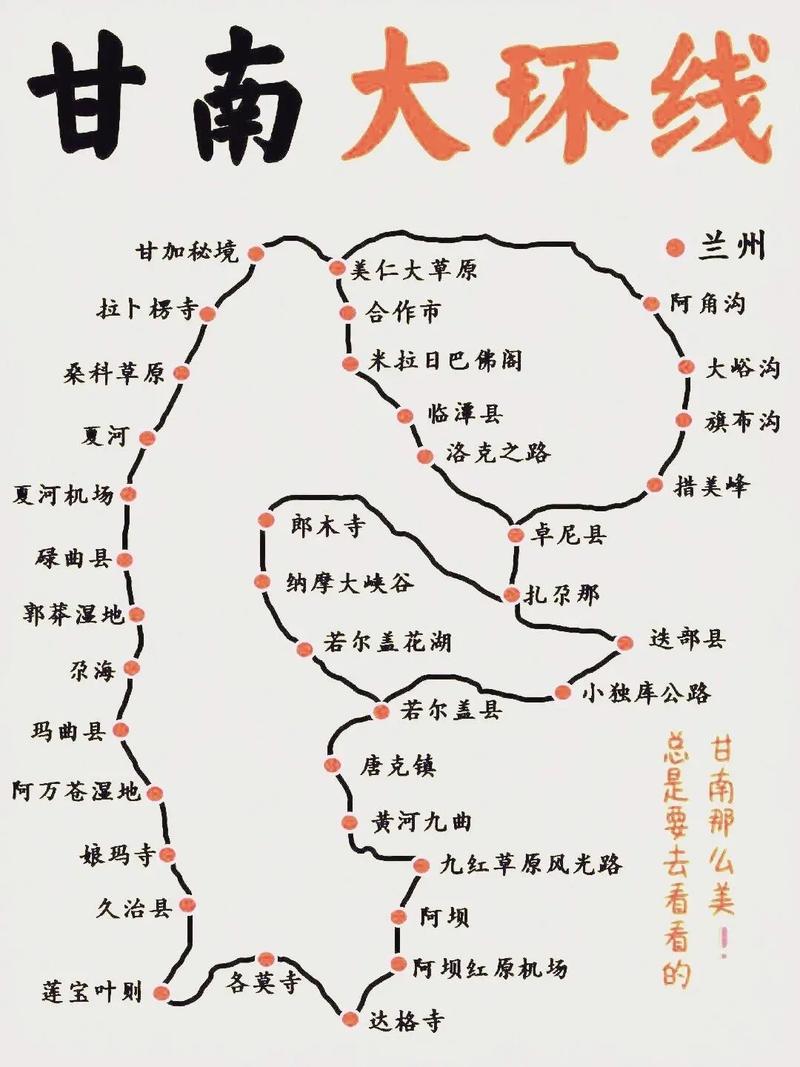 66条经典线路,哪条最值得自驾?-第2张图片-星月文旅 66条经典线路,哪条最值得自驾?-第2张图片-星月文旅