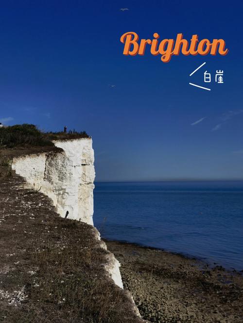 Brighton旅游攻略,必去景点有哪些?-第2张图片-星月文旅 Brighton旅游攻略,必去景点有哪些?-第2张图片-星月文旅