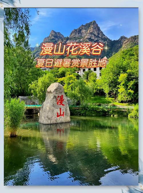 石家庄周边自驾游去哪玩？-第1张图片-星月文旅