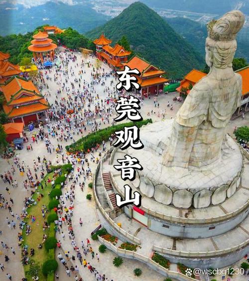 东莞有哪些必打卡的旅游景点?-第2张图片-星月文旅 东莞有哪些必打卡的旅游景点?-第2张图片-星月文旅
