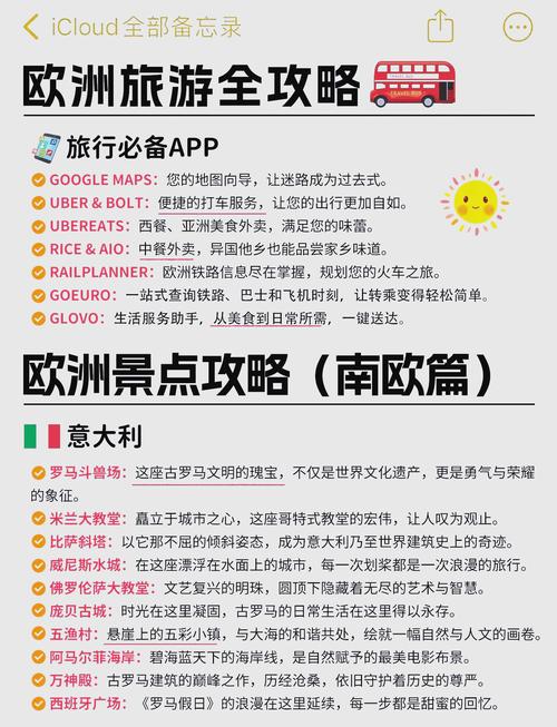 bellingen旅游攻略-第3张图片-星月文旅 bellingen旅游攻略-第3张图片-星月文旅