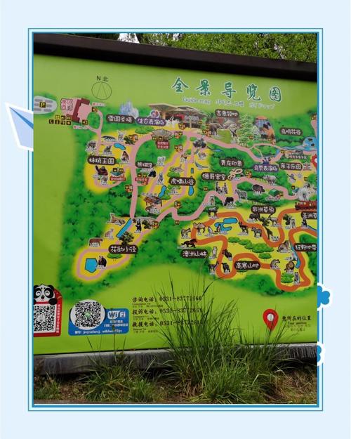 济南野生动物园自驾游攻略，自驾路线怎么选最省时？-第3张图片-星月文旅