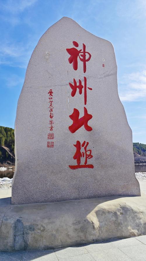 内蒙古大兴安岭有哪些必游景点？-第3张图片-星月文旅