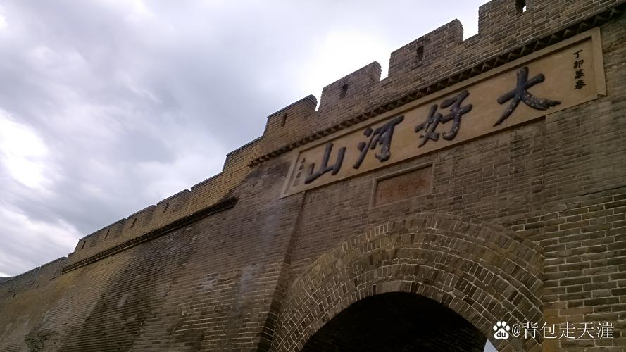 张家口周边城市有哪些必游景点?-第2张图片-星月文旅 张家口周边城市有哪些必游景点?-第2张图片-星月文旅