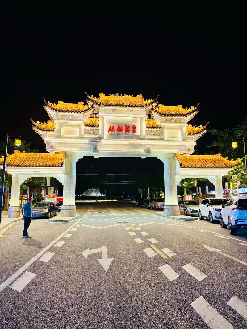 2025从化一日游有哪些必打卡景点?-第1张图片-星月文旅 2025从化一日游有哪些必打卡景点?-第1张图片-星月文旅