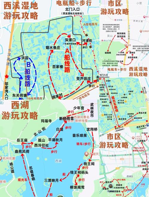 杭州三日游最佳路线怎么安排?-第3张图片-星月文旅 杭州三日游最佳路线怎么安排?-第3张图片-星月文旅
