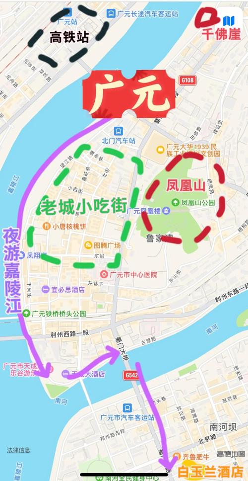 广元最新旅游路线图有哪些必打卡景点？-第2张图片-星月文旅