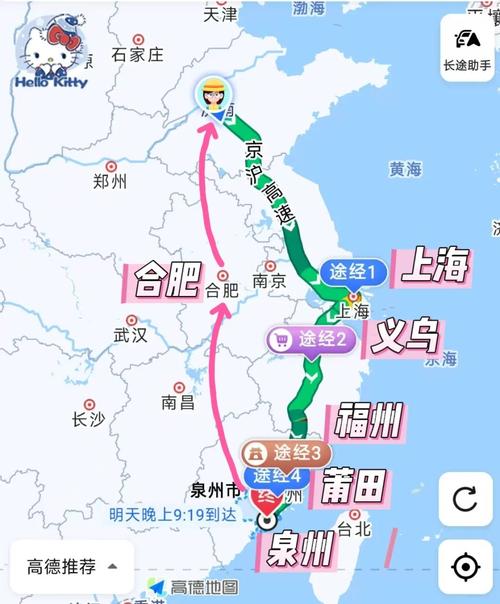 上海到济南自驾游，沿途有哪些必打卡景点？-第2张图片-星月文旅