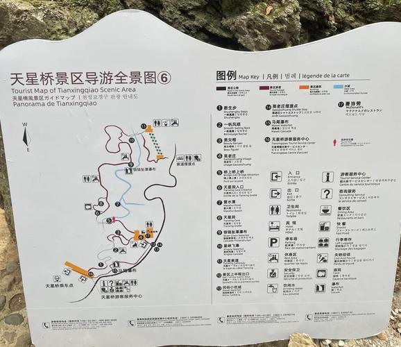 黄果树瀑布自驾游攻略，路线怎么安排？-第1张图片-星月文旅