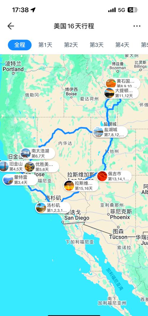 美西自驾游最佳路线怎么规划?-第1张图片-星月文旅 美西自驾游最佳路线怎么规划?-第1张图片-星月文旅