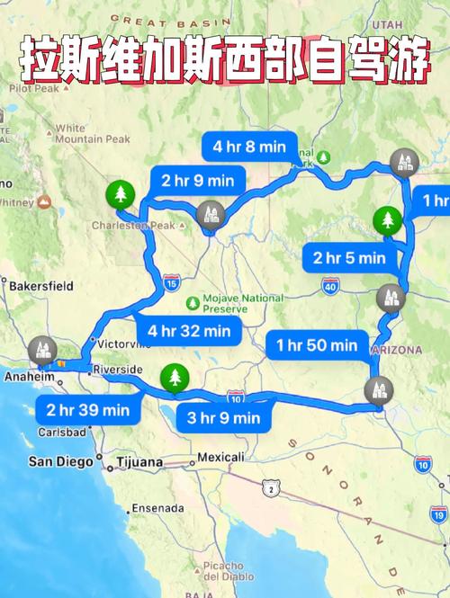 美西自驾游最佳路线怎么规划?-第3张图片-星月文旅 美西自驾游最佳路线怎么规划?-第3张图片-星月文旅