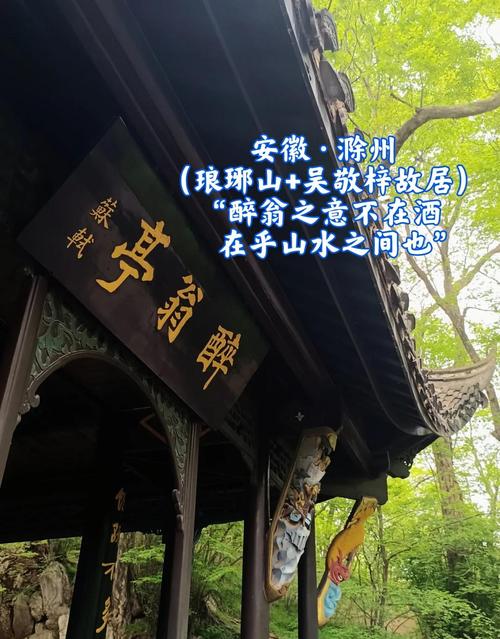 南京周边二日游自驾，哪条路线最经典？-第2张图片-星月文旅