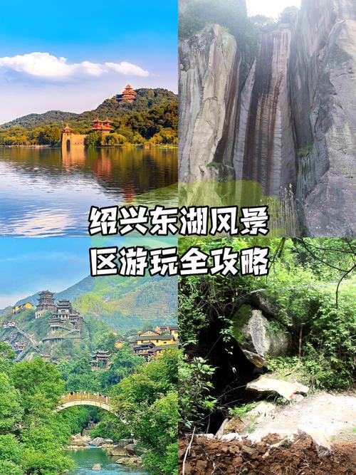 绍兴附近有哪些必游景点？-第3张图片-星月文旅