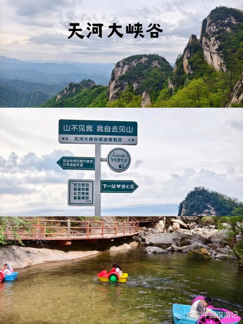 洛阳周边500公里自驾游,有哪些必去秘境?-第2张图片-星月文旅 洛阳周边500公里自驾游,有哪些必去秘境?-第2张图片-星月文旅