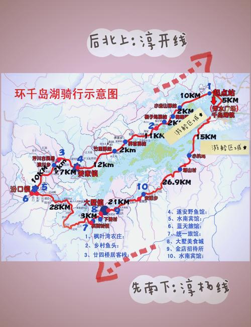 千岛湖自驾一日游怎么玩最精华?-第1张图片-星月文旅 千岛湖自驾一日游怎么玩最精华?-第1张图片-星月文旅