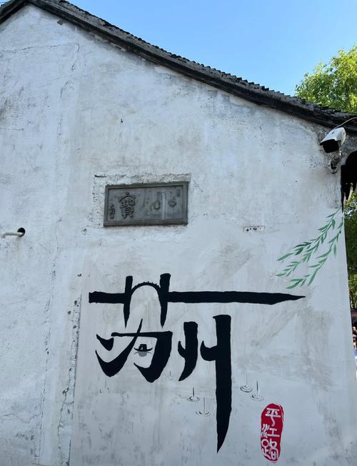 苏州到北京自驾游,沿途有哪些必打卡景点?-第2张图片-星月文旅 苏州到北京自驾游,沿途有哪些必打卡景点?-第2张图片-星月文旅